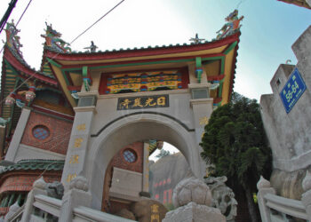 Gulangyu,MATF2018,global Attractions