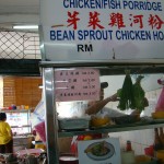 Penang food, steamed chicken hor fun