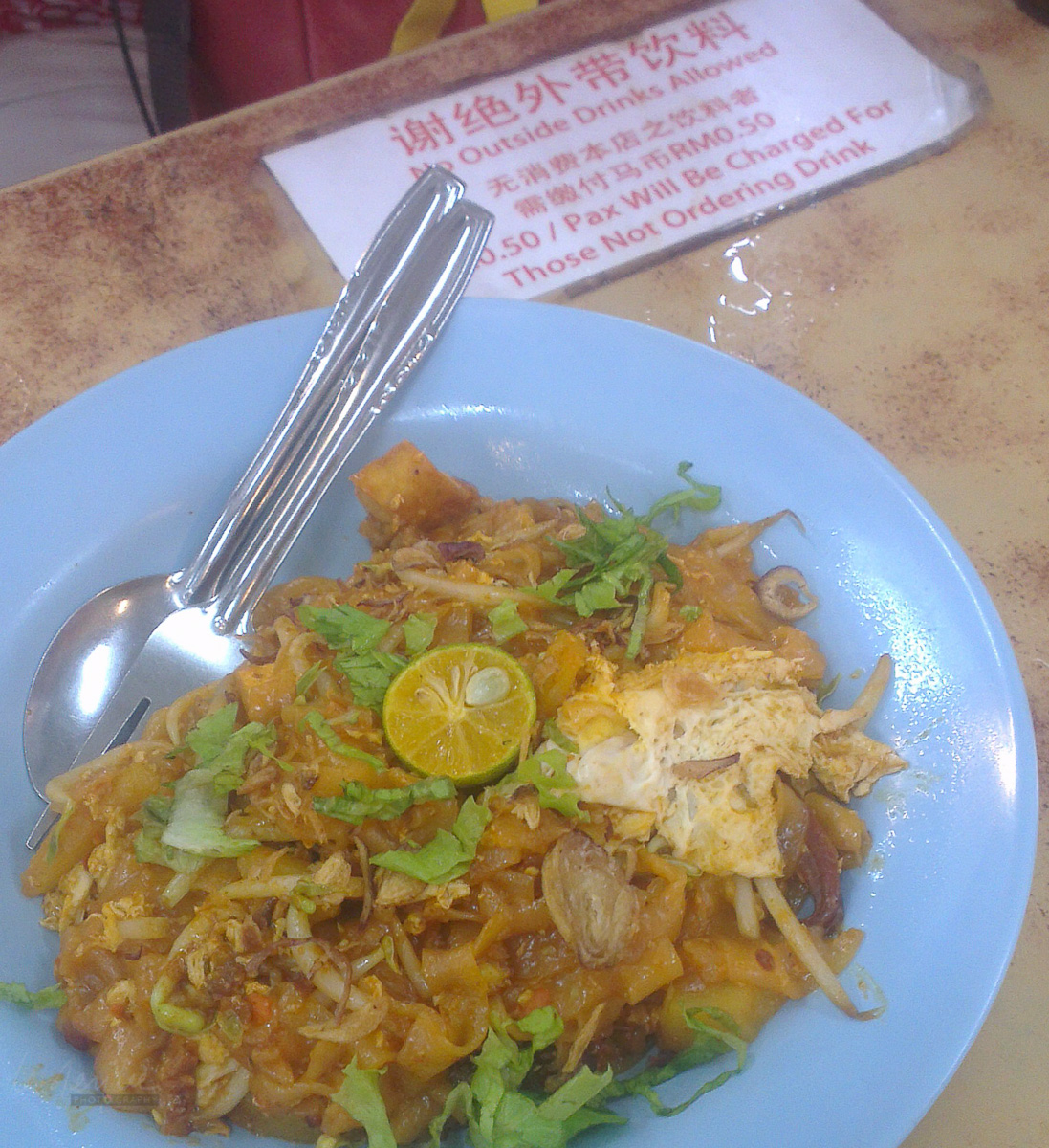 breakfast in Penang, char koay teow